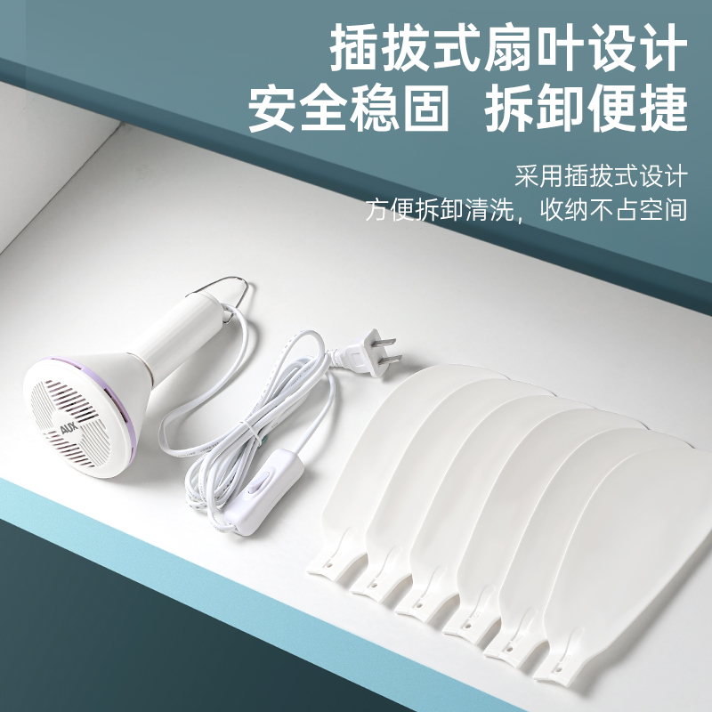 吊扇小型迷你微风宿舍蚊帐挂式床上音静电风扇家用大风力高清大图