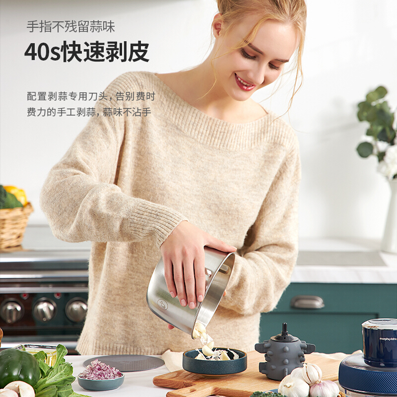 摩飞电器(MORPHY RICHARDS)绞肉机家用不锈钢分类电动多功能绞馅机辅食机料理机打肉馅MR9401A联名款