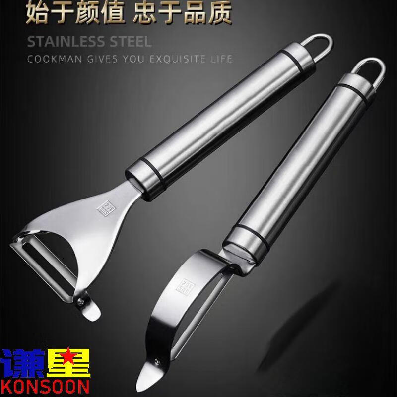 谦星 Z-23822098-1 304不锈钢削皮刀水果削皮器刨刀 304加厚竖削款Y型 1个(个)高清大图