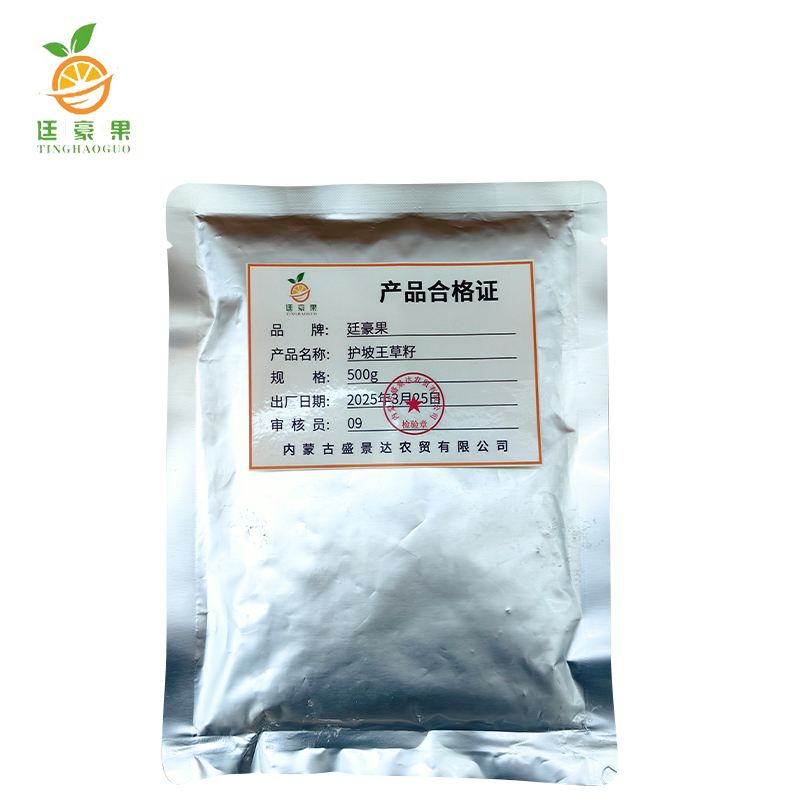 廷豪果 护坡王草籽 绿化草坪种子 500g/袋高清大图