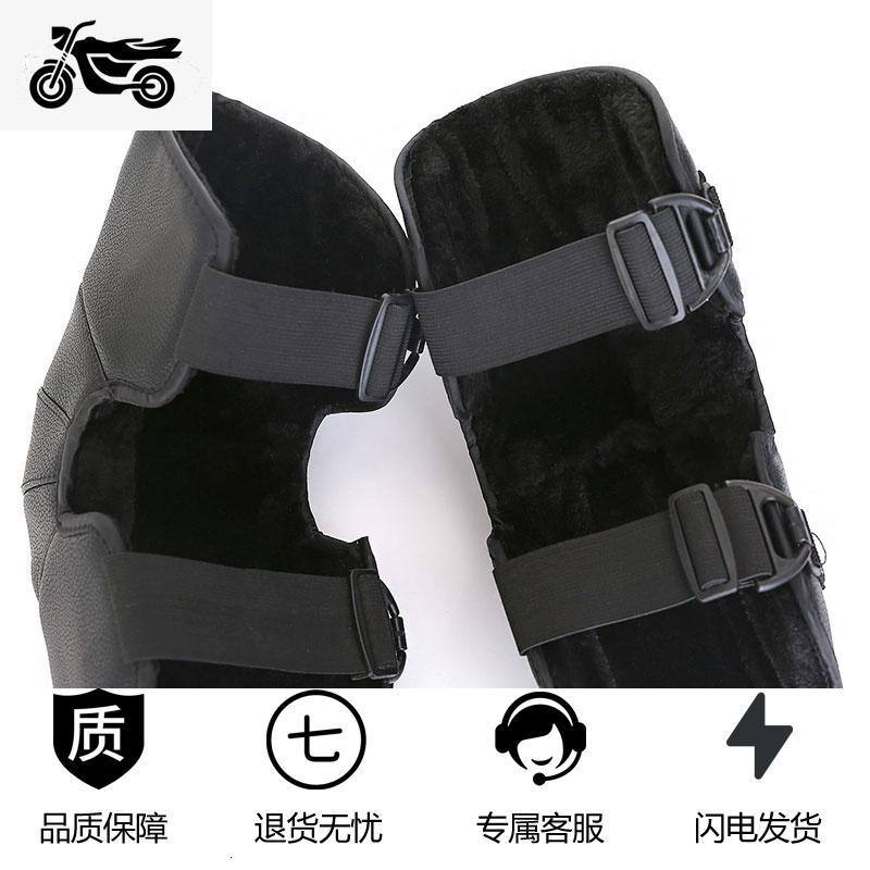 摩托车护膝防寒加厚冬季保暖挡风电动电瓶车防风护膝外穿护腿骑车