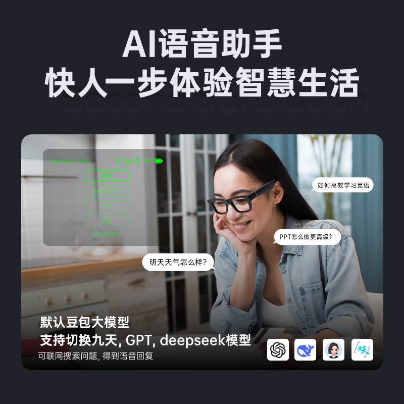 INMOGO2 AR翻译智能眼镜 戒指款高清大图