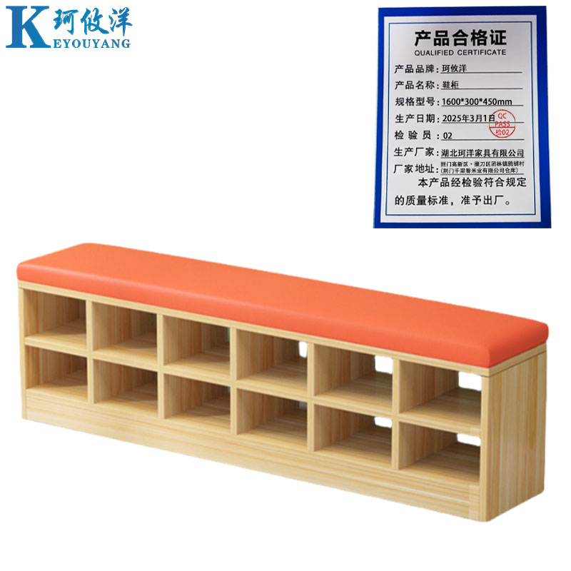 珂攸洋鞋柜1600*300*450mm个高清大图