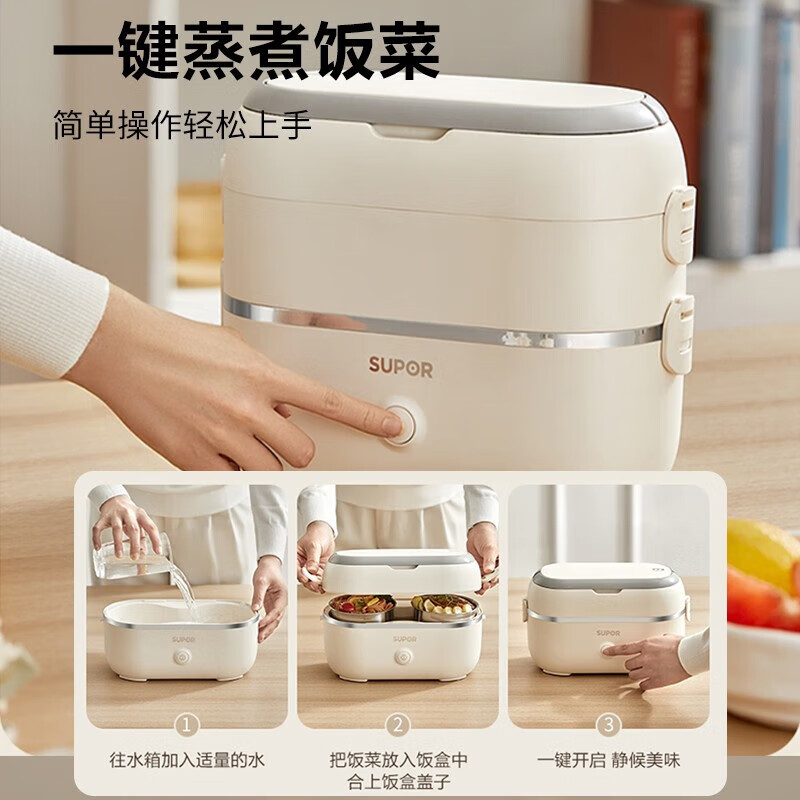 苏泊尔加热饭盒电加热蒸煮饭盒电热饭盒304不锈钢内胆 2L DH04FD815 双层高清大图