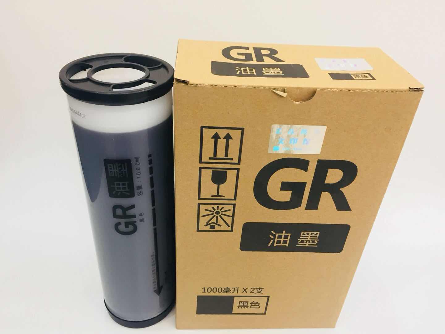 文印保GR油墨 适用于理想1700/2710/2750其它油墨高清大图