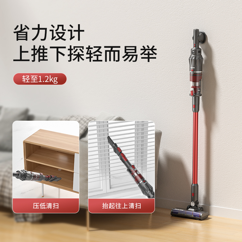 澳柯玛无线手持吸尘器 V3Pro-R (计价单位:个)高清大图