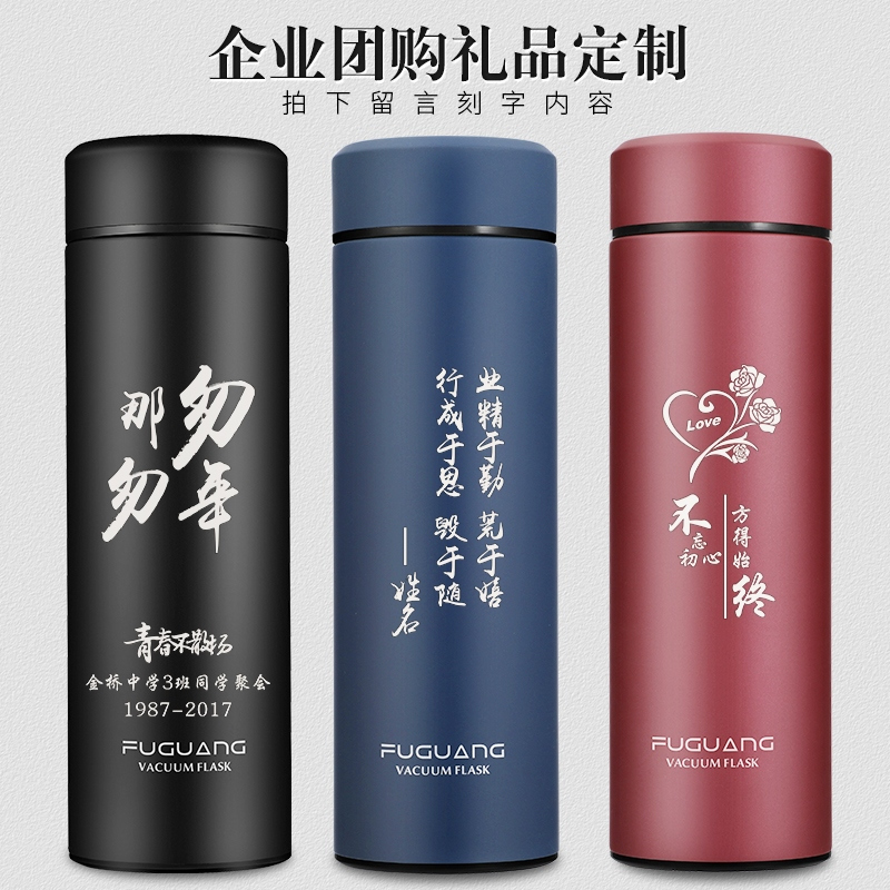 富光(FGA)保温杯男女士泡茶便携不锈钢水杯学生大容量刻字定制杯子 420ml大红