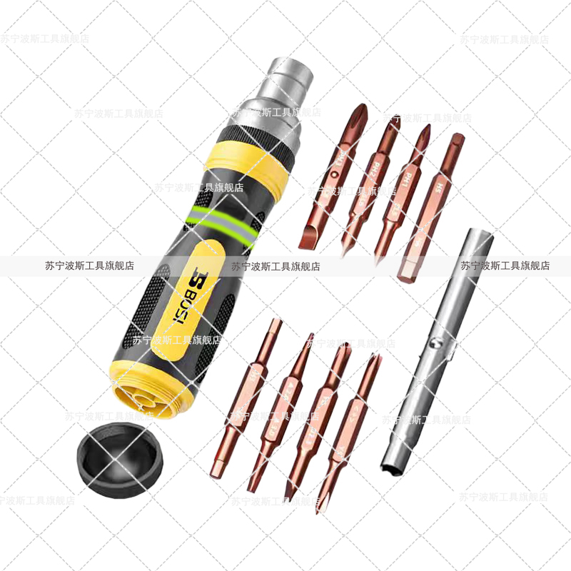 波斯(BOSI) 荧光系列19合1棘轮螺丝批 19PC 把高清大图