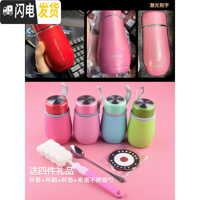 三维工匠保温杯女士可爱迷你创意便携水杯小巧时尚学生随行泡花茶杯子 XN-9637[250]苹果绿高清大图