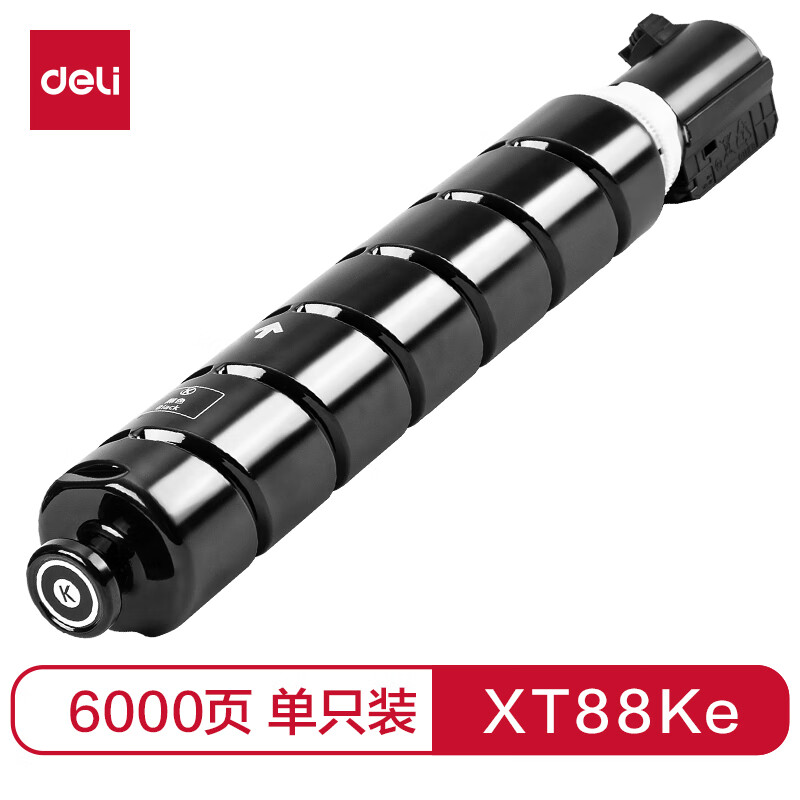 得力 XT88Ke 数码复合机墨粉盒 黑色个