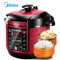 美的(Midea) 电压力锅 5升双胆 七段调压 WQC50A5 多功能高压锅