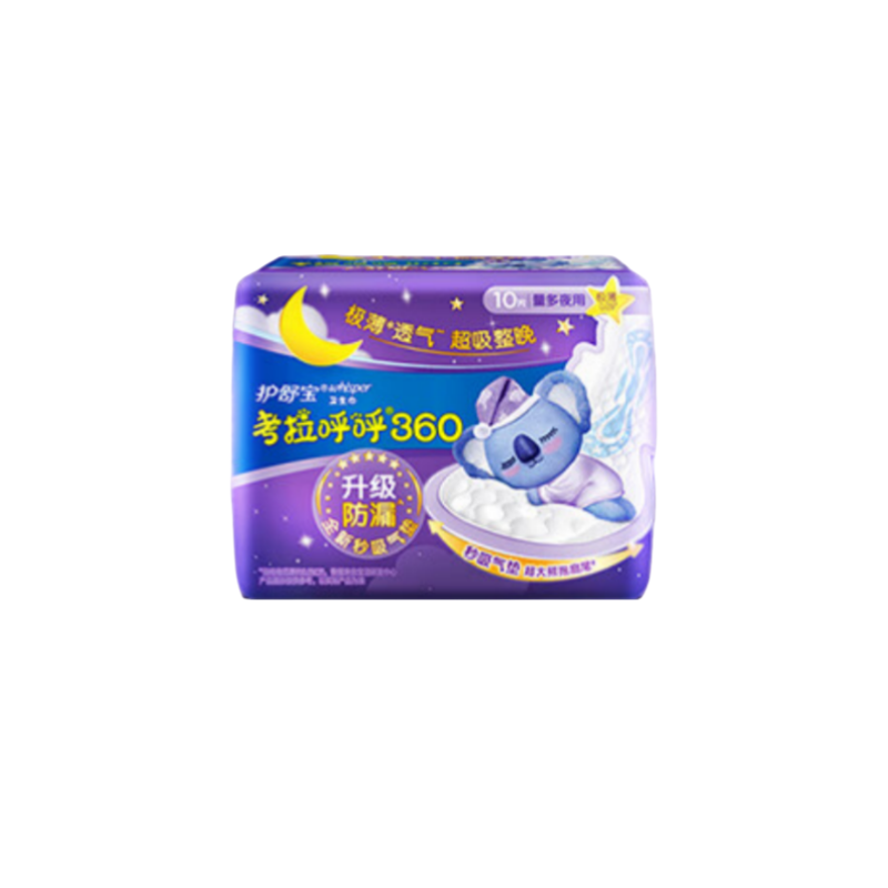 护舒宝(Whisper)超长夜用360mm考拉呼呼卫生巾*10片超薄棉柔姨妈巾