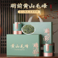 品如故HSMF品如故茶叶绿茶黄山毛峰200g2025新茶安徽明前嫩芽春茶新老包装 随机发货