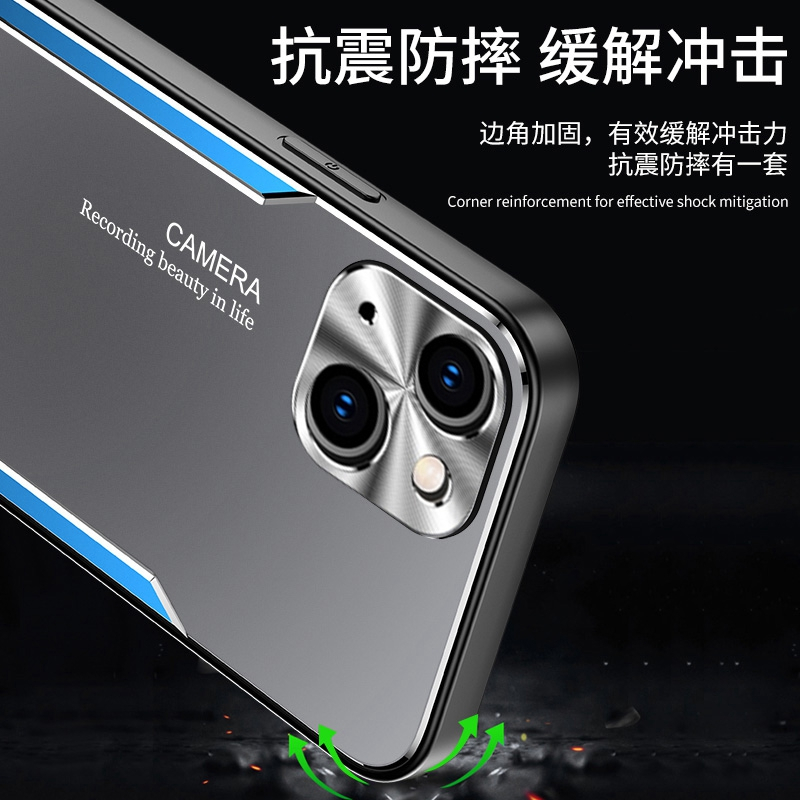 安美宝 iPhone14/13手机壳苹果12/11ProMax超薄/SE防摔 XSMax金属XR磨砂7/8plus保护套