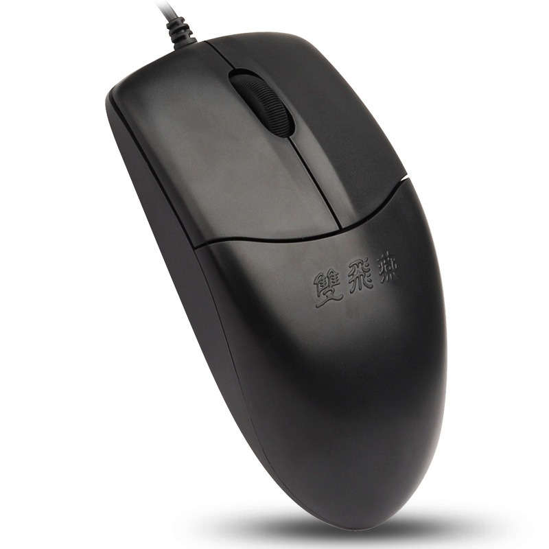 双飞燕 OP-520NU 鼠标 有线鼠标