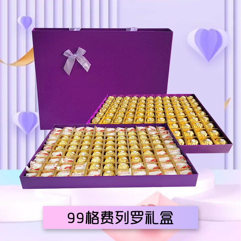 费列罗榛果威化巧克力礼盒装99颗节日生日结婚伴手礼高清大图