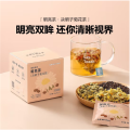 北 鼎 袋泡茶清润养生茶包花草茶润养饮便携小包装能量补给泡茶包 决明子菊花茶-8g*7袋/盒