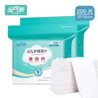 安可新婴儿隔尿垫[200片装]一次性尿片新生儿护理垫 宝宝纸尿垫防水床单