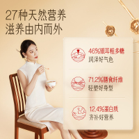金燕耳红色礼盒 180g