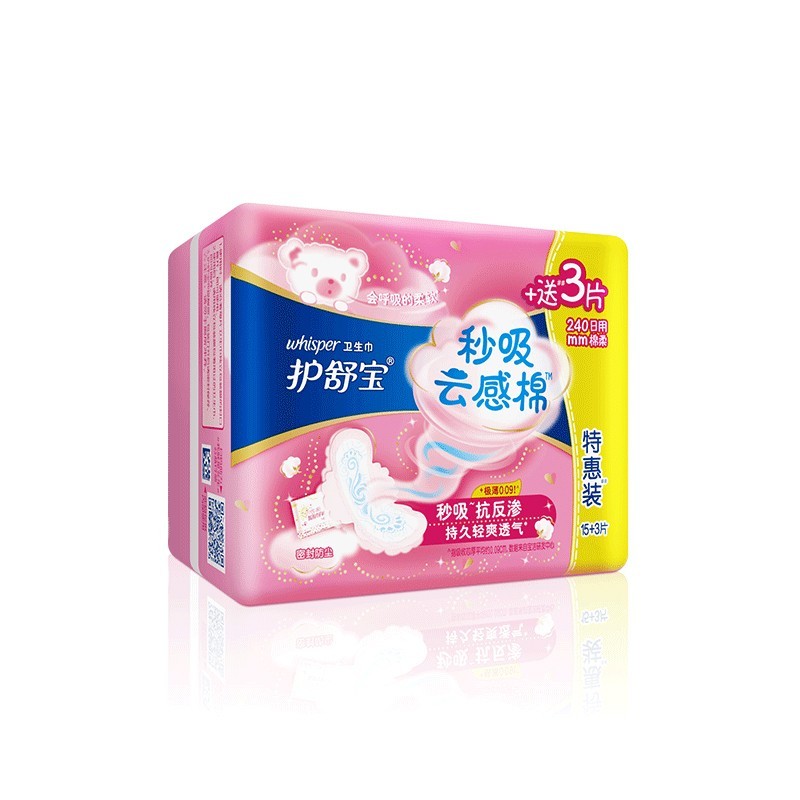 护舒宝秒吸云感棉极薄日用(15+3)片卫生巾高清大图