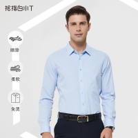 白小t商务正装坠感衬衫立领长袖纯色衬衣男高级职业装免烫打底衫 拇指白小T商务衬衫