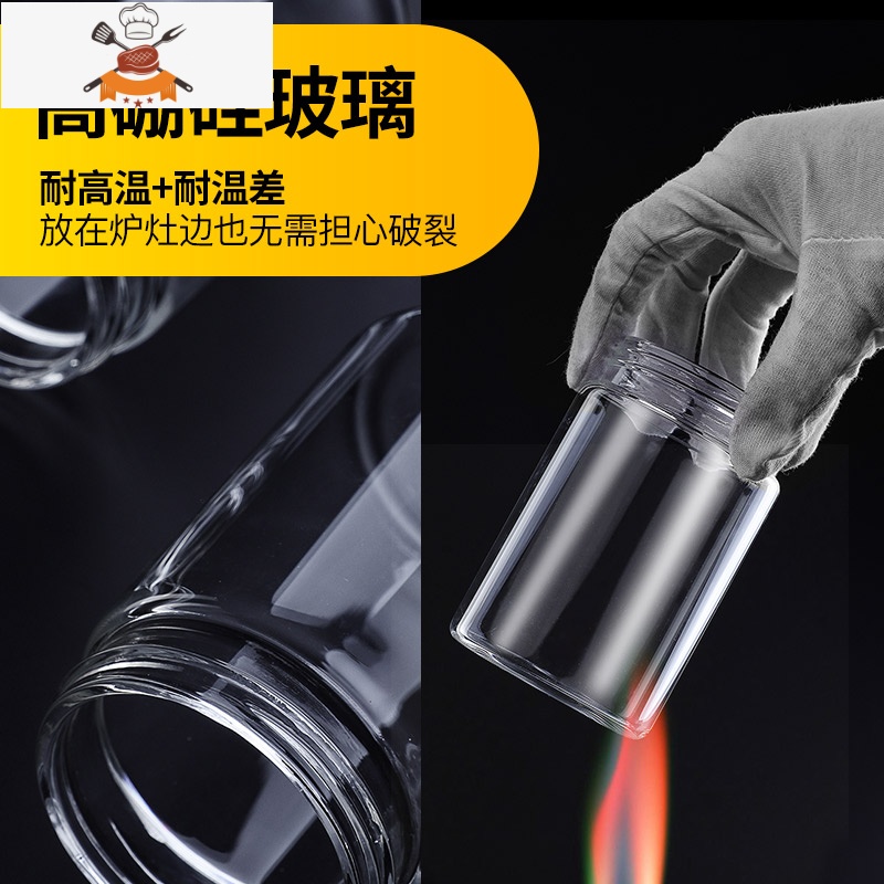 调味罐玻璃盐罐厨房调料罐子家用收纳瓶油壶盐味精调料盒组合套装 敬平高清大图