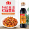 海天 草菇系列 老抽酱油[特级酱油]500ml*2 红烧上色 中华老字号