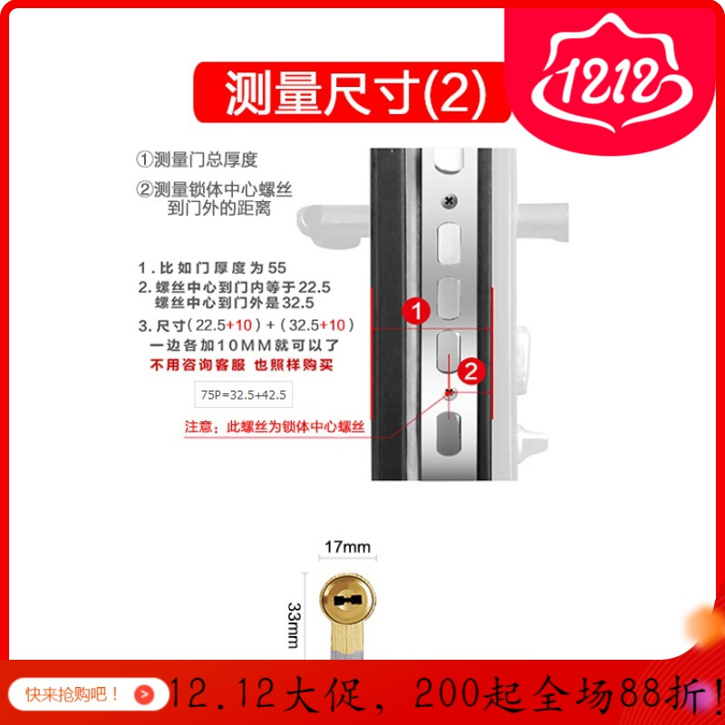 汐岩防盗通用型铜锁芯大锁锁心A 级房WJ锁双面铜锁芯锁