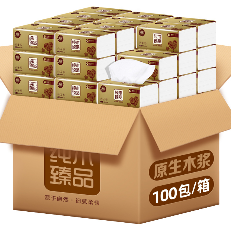 100包抽纸整箱家用纸巾酒店宾馆ktv餐饮餐巾纸面巾卫生纸