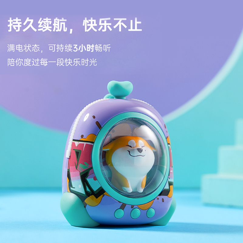 黄油猫 太空舱蓝牙音箱 七彩闪光太空背包无线小音响 绛紫星云款