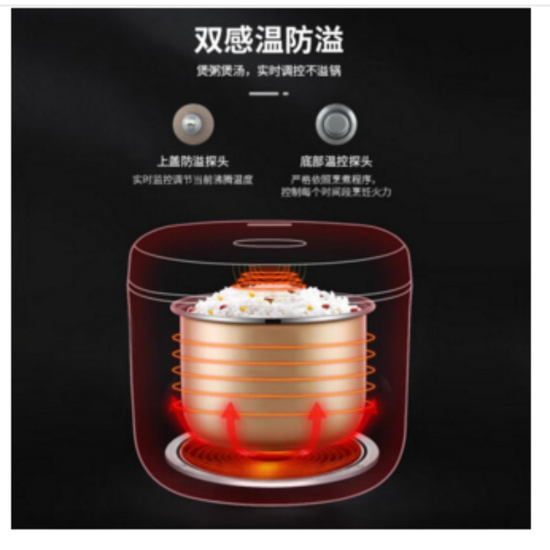 联创 智能电饭煲 DF-BL018MB高清大图