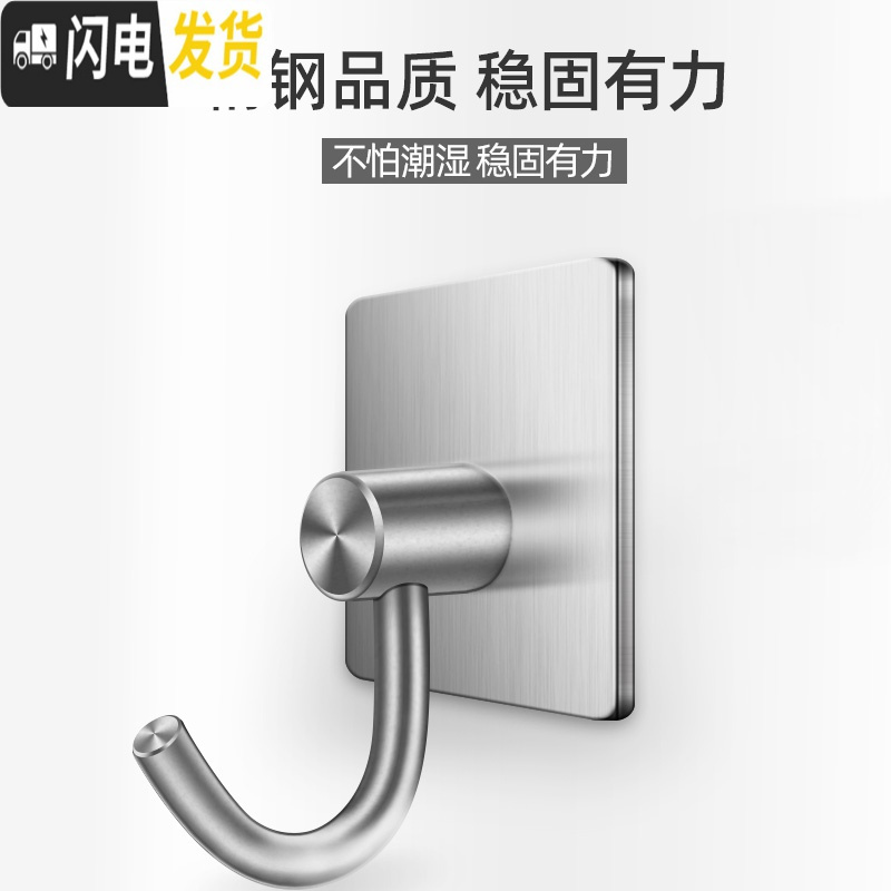 三维工匠免钉力粘贴挂钩粘胶免打孔墙壁挂墙上挂衣钩厨房浴室后勾子 稳固牢靠粘胶[L款五个装]高清大图