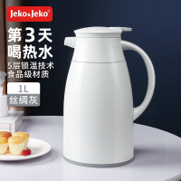 JEKO&JEKO 1L灰色时尚保温壶 SWH-1603