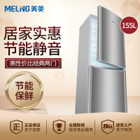 美菱(MELING) BCD-155CHC 155升 省电静音 经典外观设计 双门冰箱 大冷冻空间(银色)