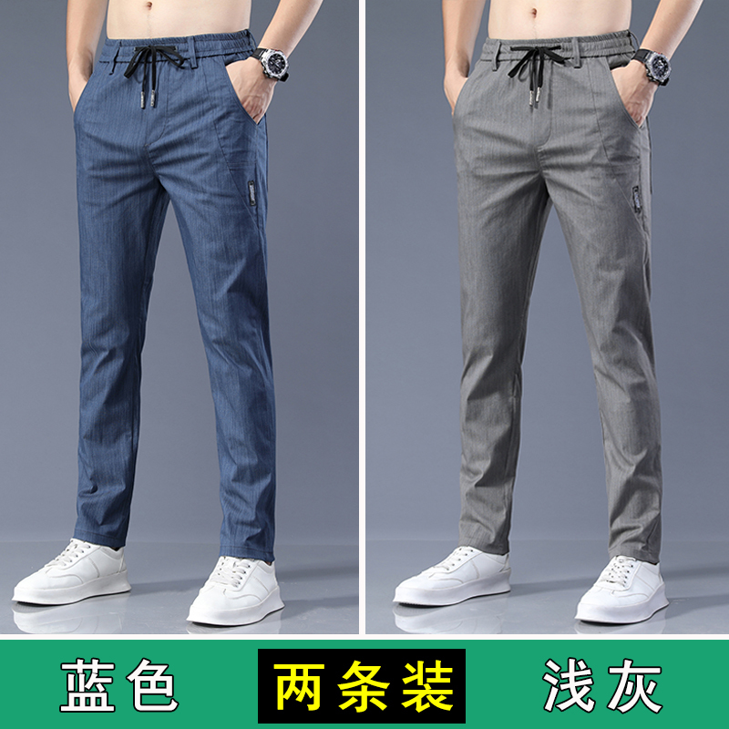罗蒙蓝色牛仔裤男夏季薄款2022年新款宽松夏天直筒运动休闲长裤子