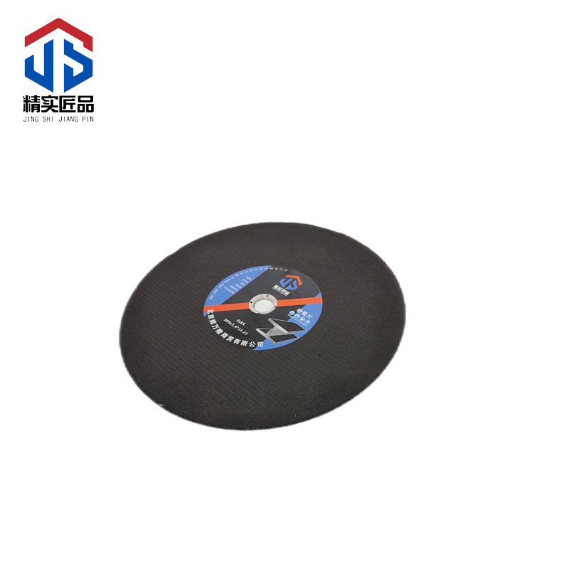 精实匠品 砂轮片高清大图