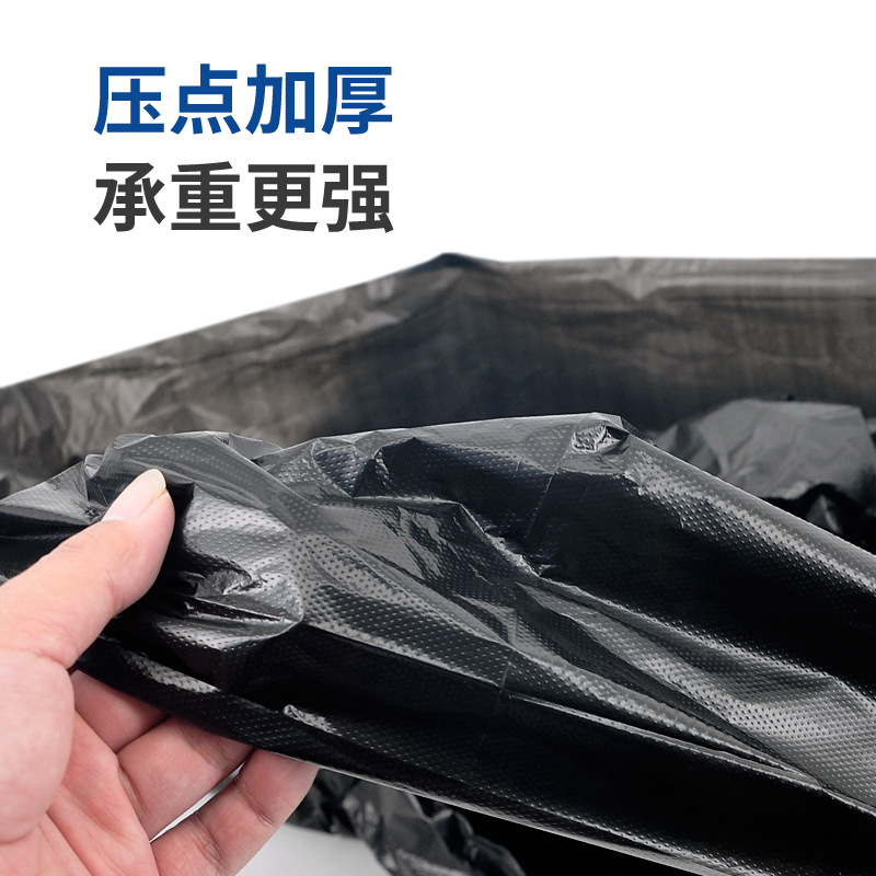 达昭4.5丝大号黑色垃圾袋平口 80*100cm 50只高清大图