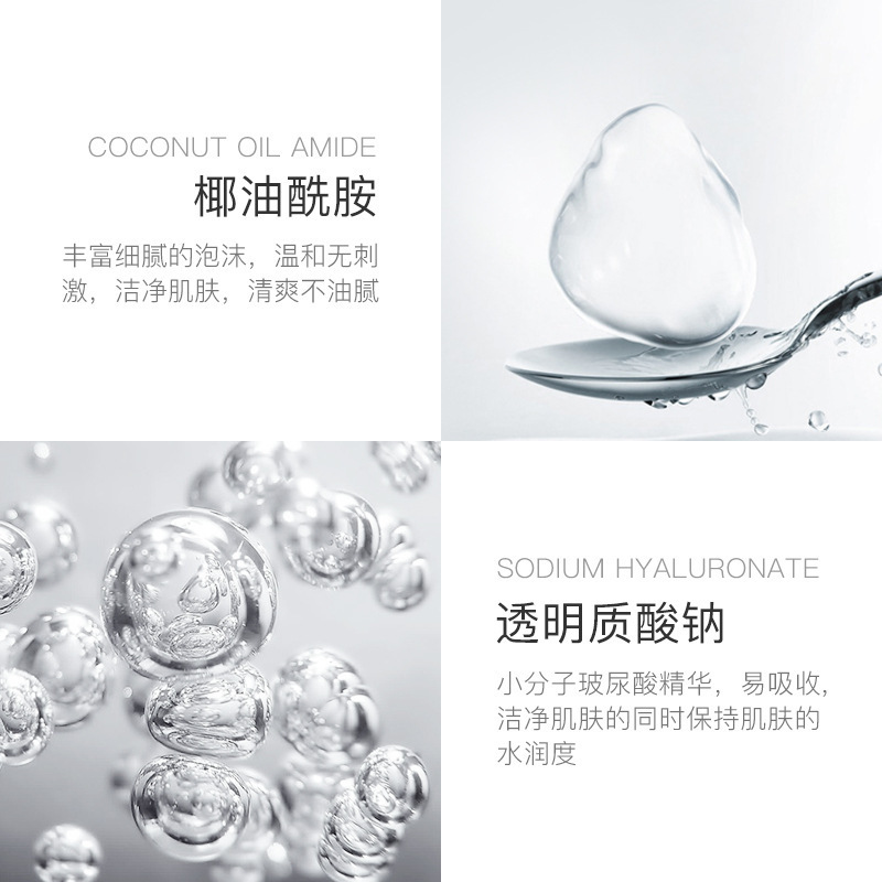 梵贞男士劲肤洁面乳168g 清爽洁净高清大图