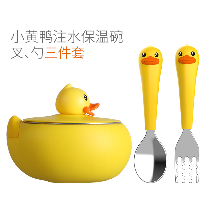 Face儿童注水碗 BD-W1 550ml 3.5寸-5.5寸 可多次使用 316不锈钢汤饭面沙拉碗 儿童带盖注水保温碗高清大图