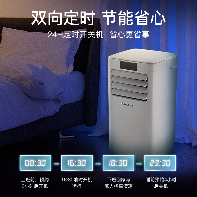 志高移动空调大1.5匹冷暖 家用厨房一体机免安装便捷立式空调KYR-35XZD