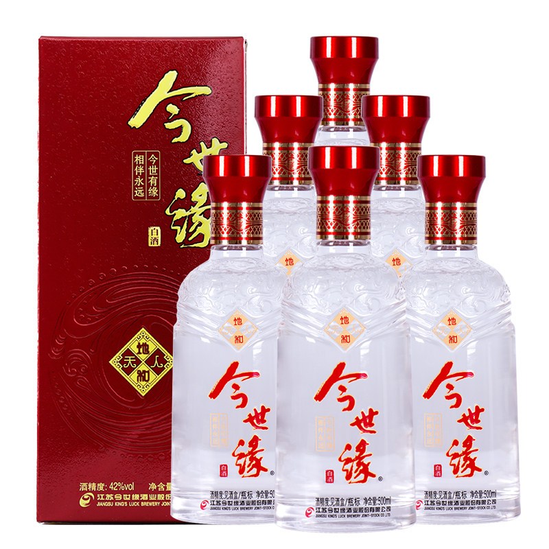 今世缘地和天地人和幽雅醇厚型白酒粮食酒42度500ml6瓶白酒整箱装视频