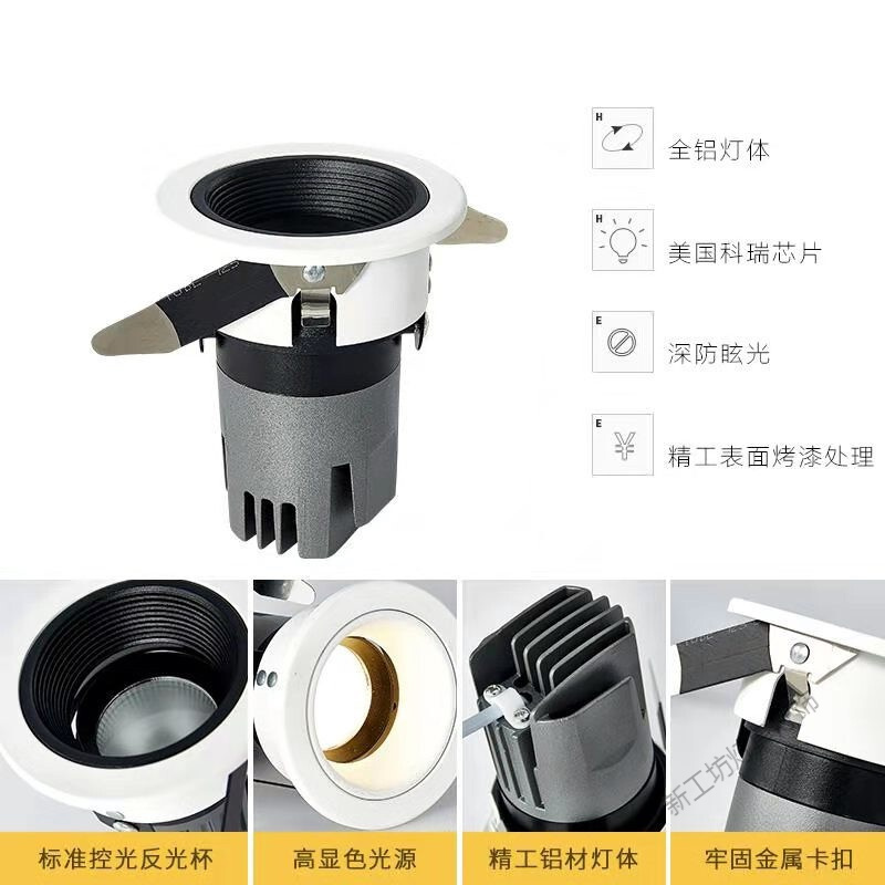 苏宁放心购 COB射灯店铺商用酒店洗墙灯嵌入式防眩聚光led天花灯客厅家用筒灯