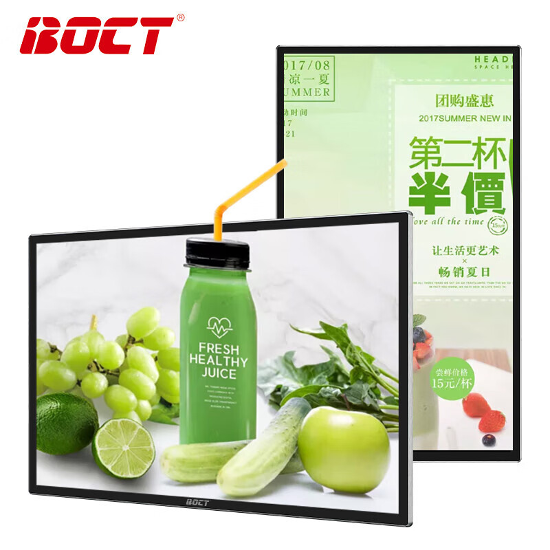 中银BOCT G65F 65英寸网络版壁挂广告机 支持横竖屏 海报屏显示屏国产(单位:台)