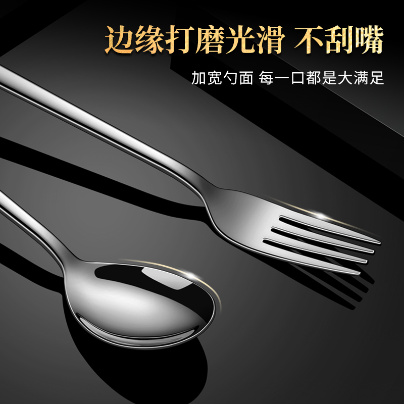 莱柏顿316L不锈钢家庭送礼餐具套装公筷勺家用高档新款4勺4筷4叉礼盒装高清大图