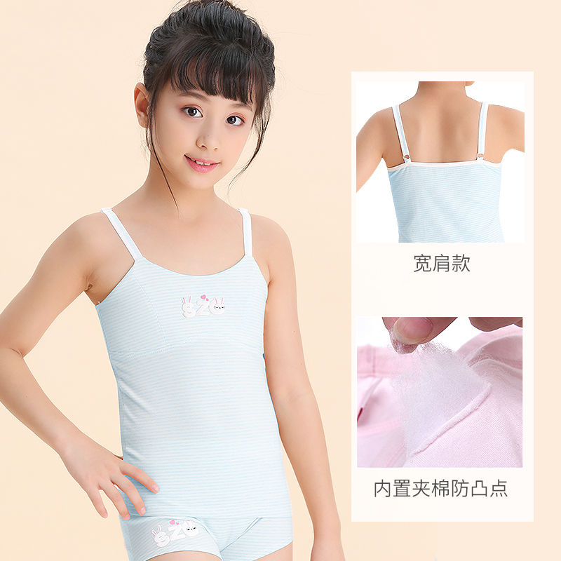 女童背心发育期儿童内衣小背心纯棉女孩小背心小学生中大童10岁