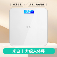 香山体重秤家用精准小型电子秤充电体脂秤人体称体重称重7129 【体重秤】智能校准电池白