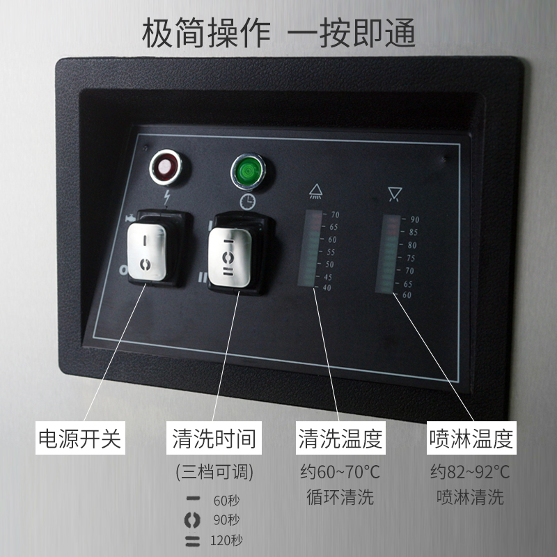 圣托(Shentop) 大型商用揭盖洗碗机 饭店餐厅全自动刷碗机 DEB01