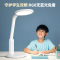 雷士照明护眼台灯学习专用书桌国AA级学生阅读全光谱儿童护眼灯