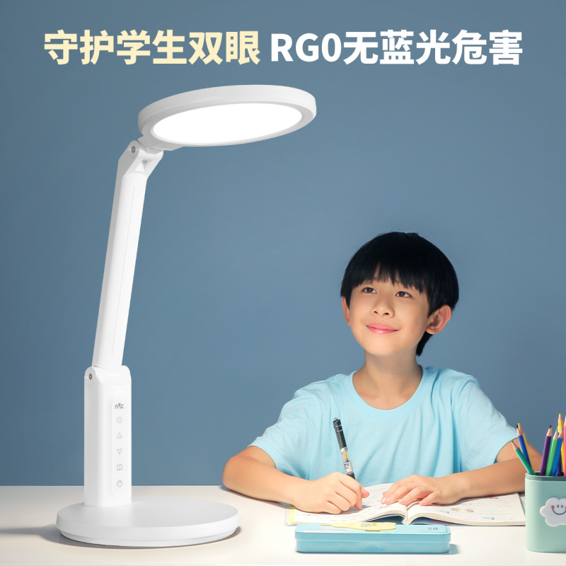 雷士照明护眼台灯学习专用书桌国aa级学生阅读全光谱儿童护眼灯