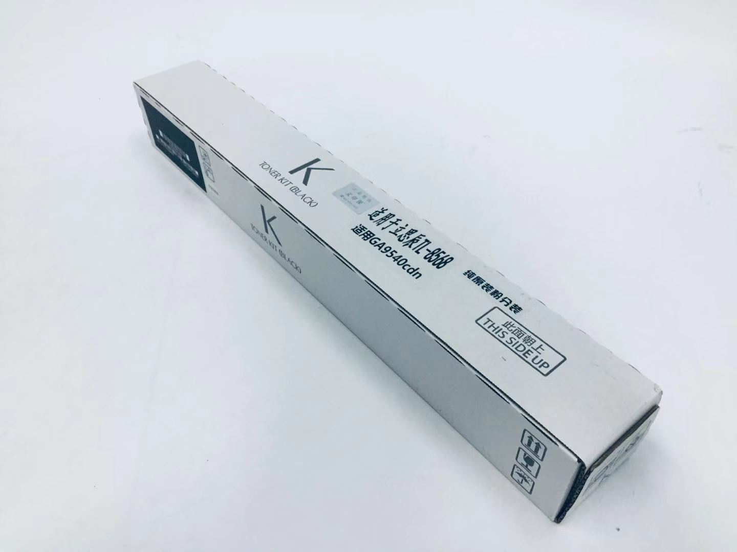 文印保TL-8568黑色粉盒 适用于GA9540CDN高清大图